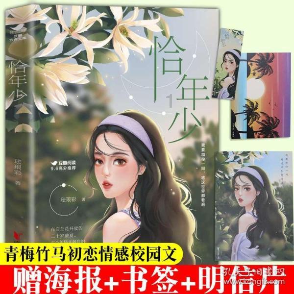 大学生一个月生活费多少合适?游戏画面