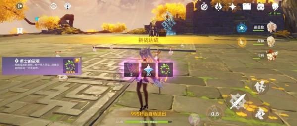 萌萌大眼公主