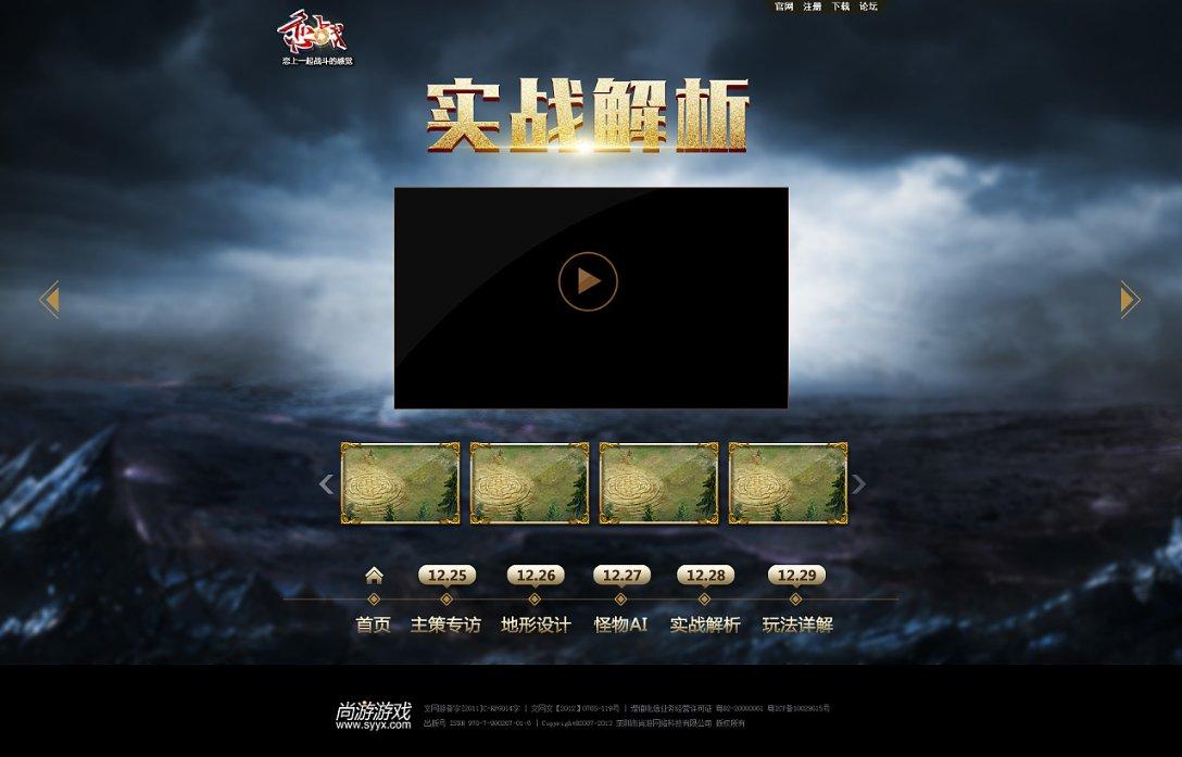 超可爱小精灵