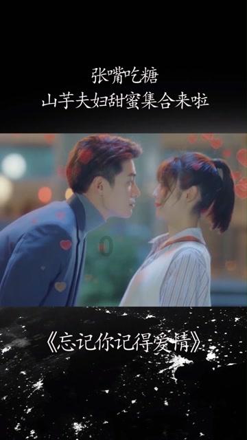 幻想纹章3.2