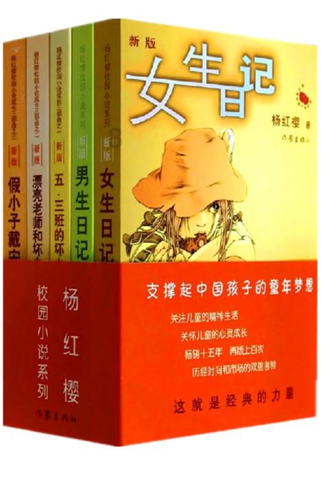 死或生5
